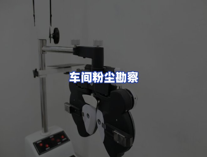 服务优势